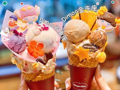 -哈根达斯(天河城店)
