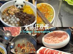 -俏媳妇火锅(宽窄巷子店)