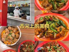 -小街47號江湖菜(四合院店)