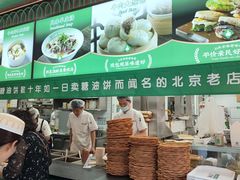 -黑窑厂糖油饼烤鸭·清真菜(旗舰店)