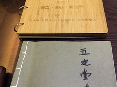 -五观堂素食(新华路店)