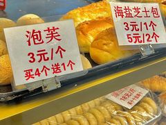 -津嘉蛋糕坊(西华路店)