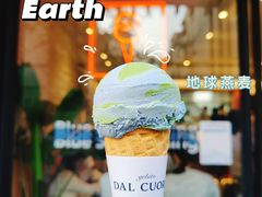 -Dal Cuore 达可芮冰淇淋(陕西北路店)
