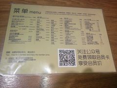 菜单-汪爹爹武汉牛三鲜(朝外大街店)