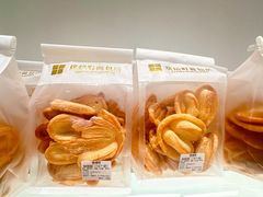-烘焙町面包店(西四店)
