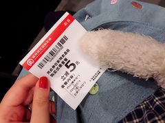 -上影国际影城(普陀绿地缤纷城店)