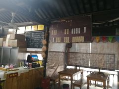 -忆秦园小笼包(惠山古镇总店)