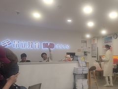 -昂立少儿成长中心(浦东蓝村路地铁站校区)