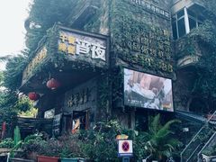-蠔爺王志德生蚝馆(金沙湾店)