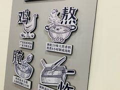 -故里炸鸡(温迪路店)