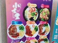 -虾小士(秦皇岛茂业天地店)