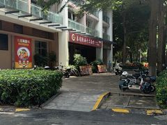 -秦园陕西手工面馆(番禺节能科技园店)