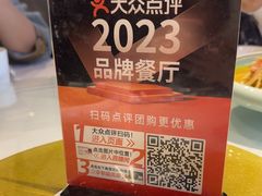 -百饺园(平山道店)