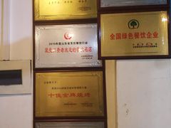 -宗泉烤全羊·烤羊腿·家常菜(解放东路店)