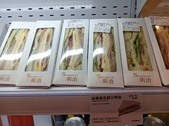 -烘焙町面包店(西四店)
