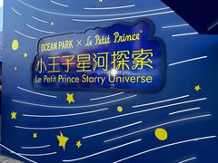 -香港海洋公园