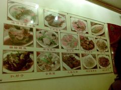 -春江饭店(共青团路总店)