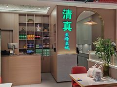 -清真·拉菲尔鱼庄·家常菜(钟楼回民街店)