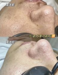 -Cream88颜皮肤管理中心