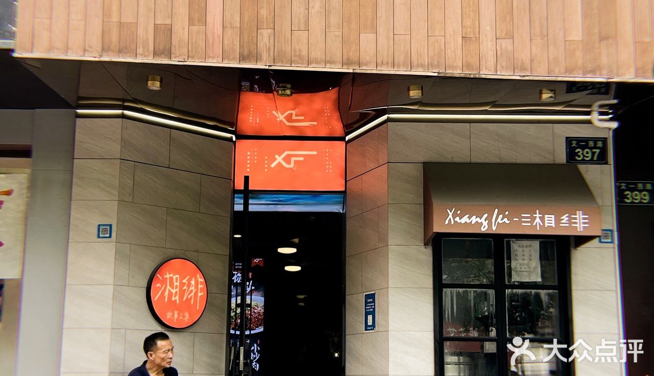 这一碗 还不够辣ju花