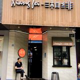 这一碗 还不够辣ju花