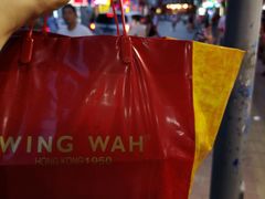 -香港元朗荣华月饼(十八甫路店)