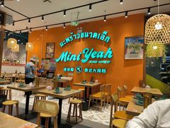 -迷你椰·泰式大排档(北京首店)