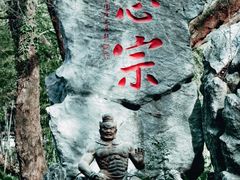-丝绸小镇荻港古村