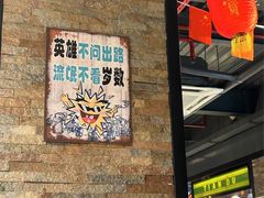 -天都火锅酒楼(虹梅南路店)