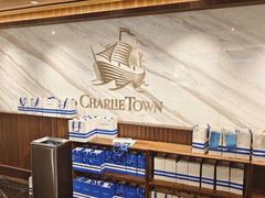 -CHARLIETOWN红茶公司(南京万象天地店)