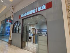 -海马体照相馆(上海月星环球港店)