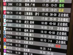 -哈尔滨太平国际机场