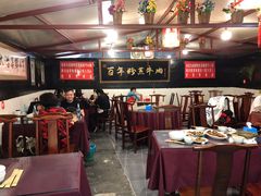 大堂-百年粉蒸牛肉