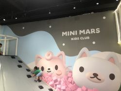 -MINI MARS KIDS CLUB亲子家庭中心(长宁天山店)