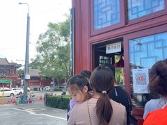 -秋栗香(地安门店)