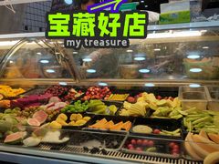 -阿群甘草水果