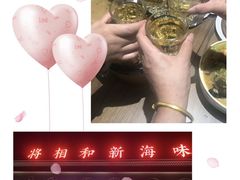 -将相和·海鲜蒸饺大连菜