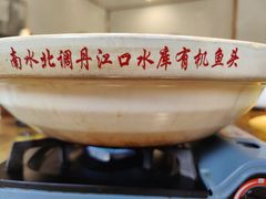 -丹江渔村(望京店)