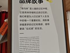 -海马体家庭照相馆(广州正佳广场店)