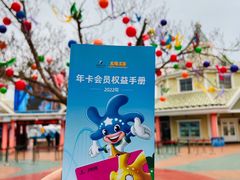 -大连海昌发现王国主题公园