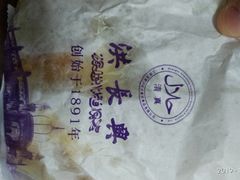 -洪长兴(云南南路店)
