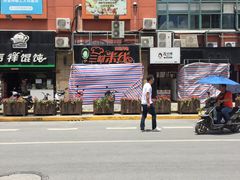 -老盛昌(聚丰园店)