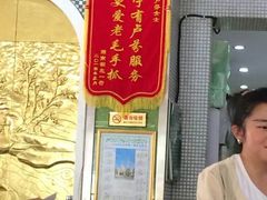 android_upload_pic-老毛手抓·盐池滩羊非遗手抓(宁夏总店)