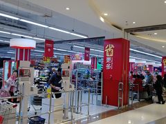 -家乐福(四元桥购物中心店)