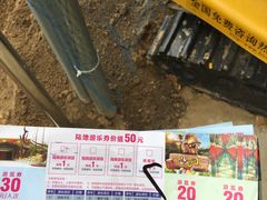 -东钱湖水上乐园(南门)