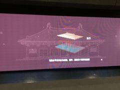 -广州市城市规划展览中心