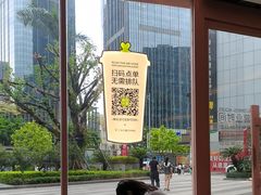 -奈雪的茶(广州万菱汇PRO店)