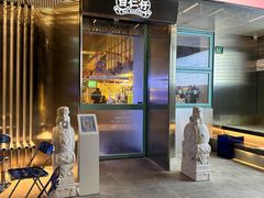 门面-白仁仔· 活烤海鲜 宵夜(豫园店)