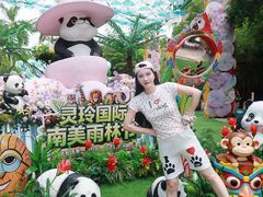 -灵玲国际马戏城