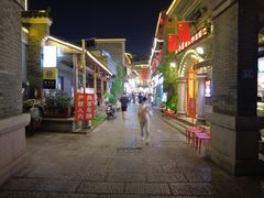 -盟重烧烤(高正街店)